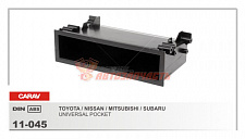 Универсальный карман Carav 1-045 / (180*50*98 мм)