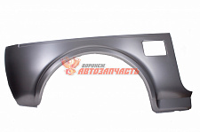 2121 Рем заднего крыла (ПОЛУКРЫЛО) правое