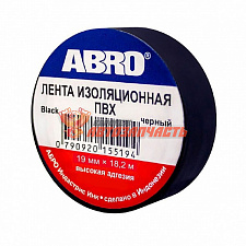 Изолента ABRO черная 20 m