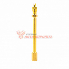 Удлинитель вентиля ( шланг подкачки внутреннего колеса), латунь, длина 14см