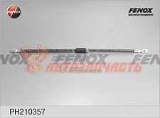 Шланг тормозной VAG A3 (03-), Octavia (04-), Yeti (09-), Golf VI (08-) 575мм, передний