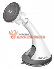 Держатель для мобильных устройств Exployd/4-6 магнит белый,серый Classic EX-H-721