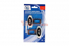 Заглушка ремня безопасности металлич. к-кт 2шт