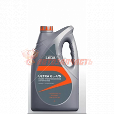 Масло трансмиссионное 75w90 GL-4/GL-5 Lada Ultra 4л.