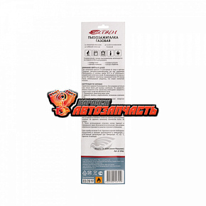 Бытовая газовая пьезозажигалка с классическим пламенем многоразовая (1 шт.) темно-бордовая СК-302W с