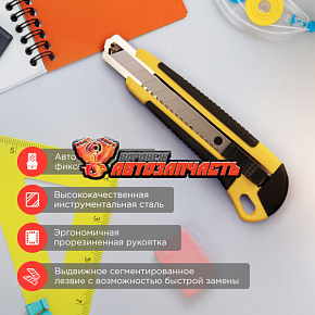 Нож с сегментированным лезвием 18мм, корпус ABS пластик обрезиненный REXANT