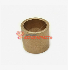 Втулка вилки сцепления 2108 опорная (бронза)