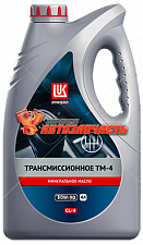 Масло трансмиссионное 80w90 GL-4 Лукойл ТМ-4,  4л