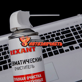 Пневматический очиститель (Сжатый воздух) DUST OFF, 1000мл (720мл), аэрозоль REXANT