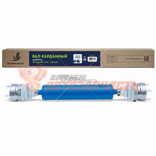 Вал карданный 21214 передний на ШРУСАХ с полиуретановым чехлом