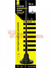 Антенна Триада МА 76-24 Best