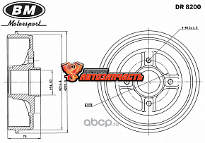 Барабан тормозной 2180 задний Vesta/ X-Ray /Largus вн.d=203мм (без подшипника) BM чугунный