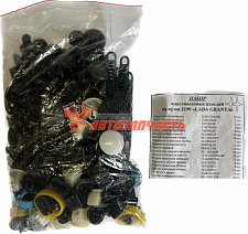 Пистон к-кт 2190 полный