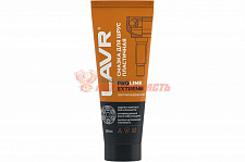 Смазка Шрус туба 200 мл. PRO LINE EXTREME противозадирная       LAVR 