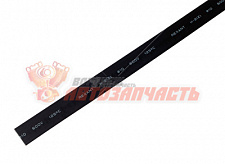 Термоусадочная трубка 10,0/5,0 (черный 1м) REXANT