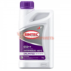Антифриз Sintec UNLIMITED G12++ (-40) (фиолетовый) 1л (new упаковка)