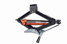 Домкрат ромбический универсальный 1,3 т н/о (2110,2170)