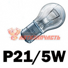 Лампа 12V P21/5W BAY15d (белая,смещен по высоте, задний стоп-сигнал) TESLA 