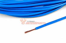 Провод ПВАМ 0,5 кв.мм 100 м голубой  б/упак Cargen