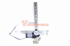 Стеклоподъемник 2107 (2105) реечный электрический передний правый