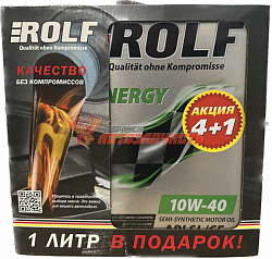 Масло моторное Rolf Energy 10w40 п/с 4л SL/CF  АКЦИЯ 4+1