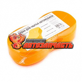 Губка для машины /восьмерка/ 50х110х210