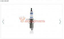 Свечи 2112-2170 /1,1мм/инжектор/16 кл./иттриум/FR7DCX+/ BOSCH