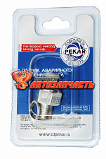 Датчик давления масла 1118,2170 (контрольной лампы) ПЕКАР