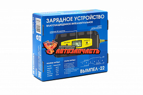 Зарядное устройство Вымпел-22 (интеллектуальное)