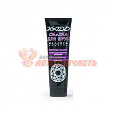 Смазка Шрус-4 туба 125 мл XADO 
