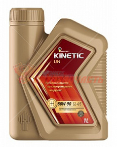 Масло трансмиссионное 80w90 GL-4/5 Rosneft Kinetic UN 1л полусинтетическое трансмиссионное масло