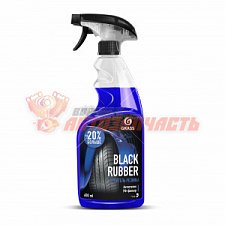 Чернитель шин флакон 600 мл GRASS Black Rubber 