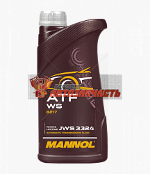 Масло трансмиссионное ATF WS 1 л Mannol (MN8217-1) TOYOTA/LEXUS AISIN AW