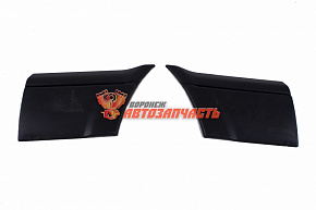 2115 Молдинги крыла широкие (ПЕРЕДНИЕ) (к-т 2 шт)