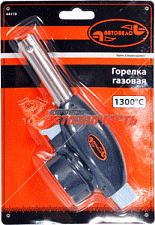 Горелка газовая под цанговый баллон с пьезоподжигом АвтоDело