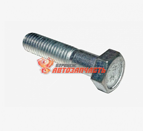Болт М8*35 скрутки тяги рулевой 2101
