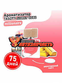 Ароматизатор TASOTTI SECRET CUBE /millionaire/ 50ml 