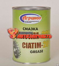 Смазка Циатим-201 (Агринол) 0.8 кг