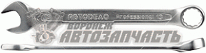Ключ комбинированный 16 (хром-ванадий) АвтоDело Professional