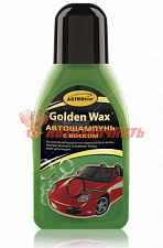 Автошампунь Астрохим серия Golden Wax 250 мл с воском 