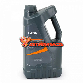 Масло трансмиссионное 75w90 GL-4/GL-5 Lada Ultra 4л.