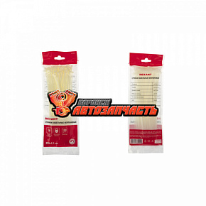 Стяжка нейлоновая 200x2,5мм, белая (100 шт/уп) REXANT