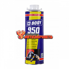 Антигравий BODY 950 (серый) под пистолет 1 кг