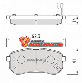 Тормозные колодки дисковые задние Hyundai i10/Kia Picanto Hankook FRIXA 