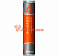 Смазка высокотемпературная G-Energy  Grease LX EP2  0,4 кг 