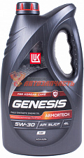 Масло моторное Лукойл Genesis Armortech 5w30 HK 4л синтетическое (для HUNDAI/KIA)