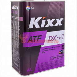Масло трансмиссионное ATF Dexron VI KIXX 4л. синтетика 