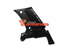 21213 Полкодержатель левый  /ТОЛЬКО ПАРАМИ/