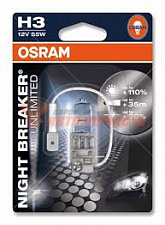 Лампа галогенная H3 12V 55W OSRAM NIGHT BREAKER UNLIMITED (1шт. блистер)