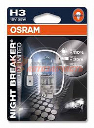 Лампа галогенная H3 12V 55W OSRAM NIGHT BREAKER UNLIMITED (1шт. блистер)